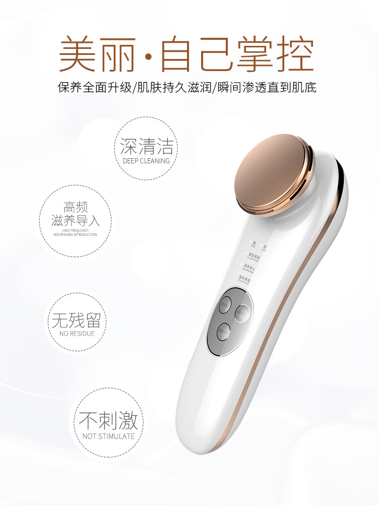 美丽自己掌握_01.jpg