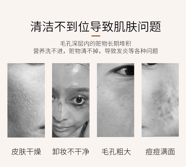 美丽自己掌握_04.jpg
