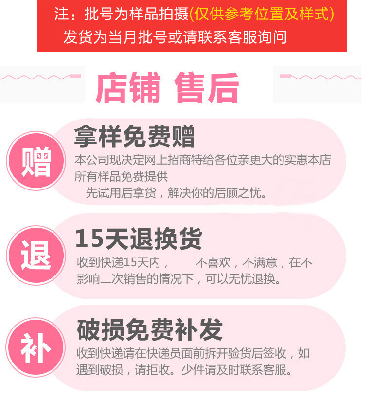 售后