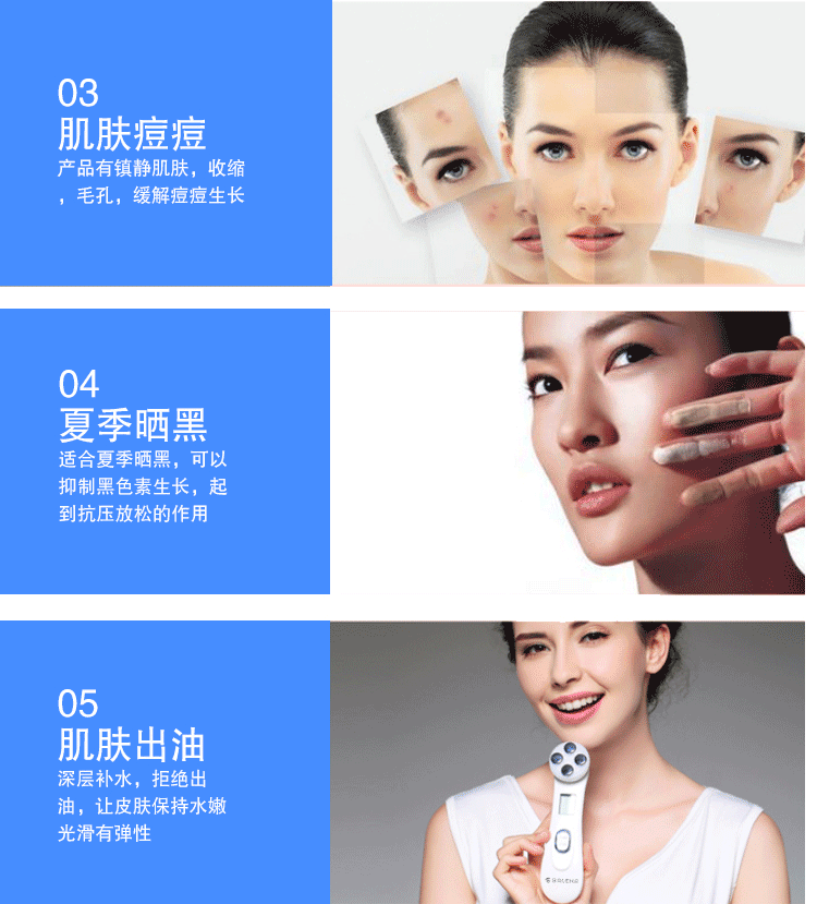 仪器美容