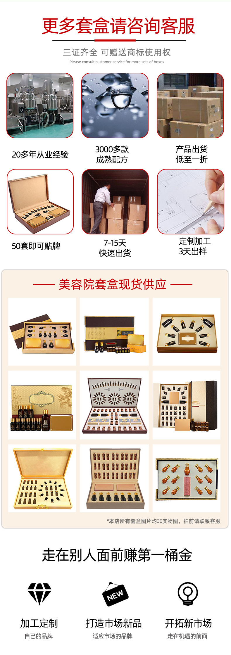 加工4