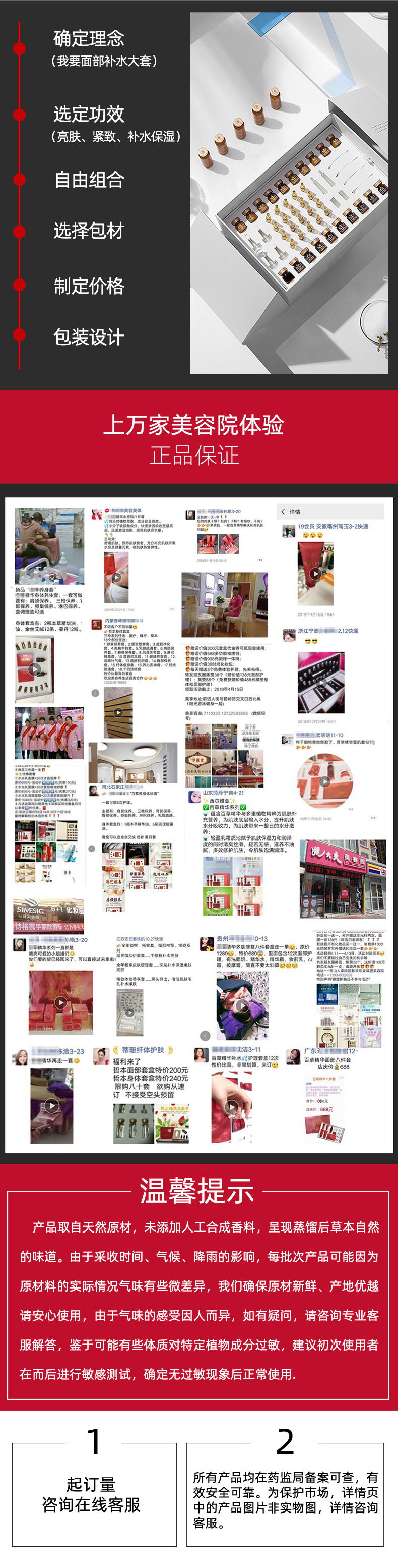 加工5