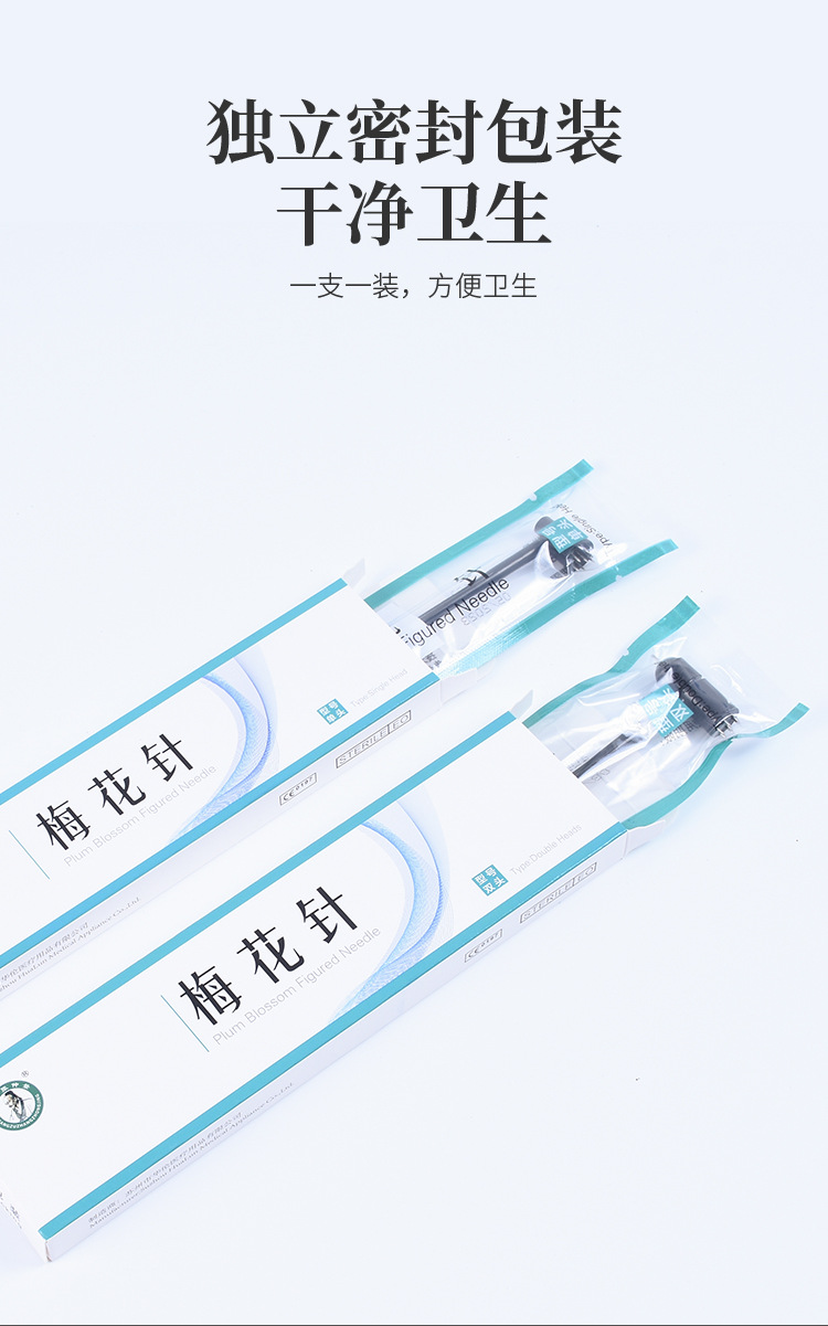 详情9.jpg