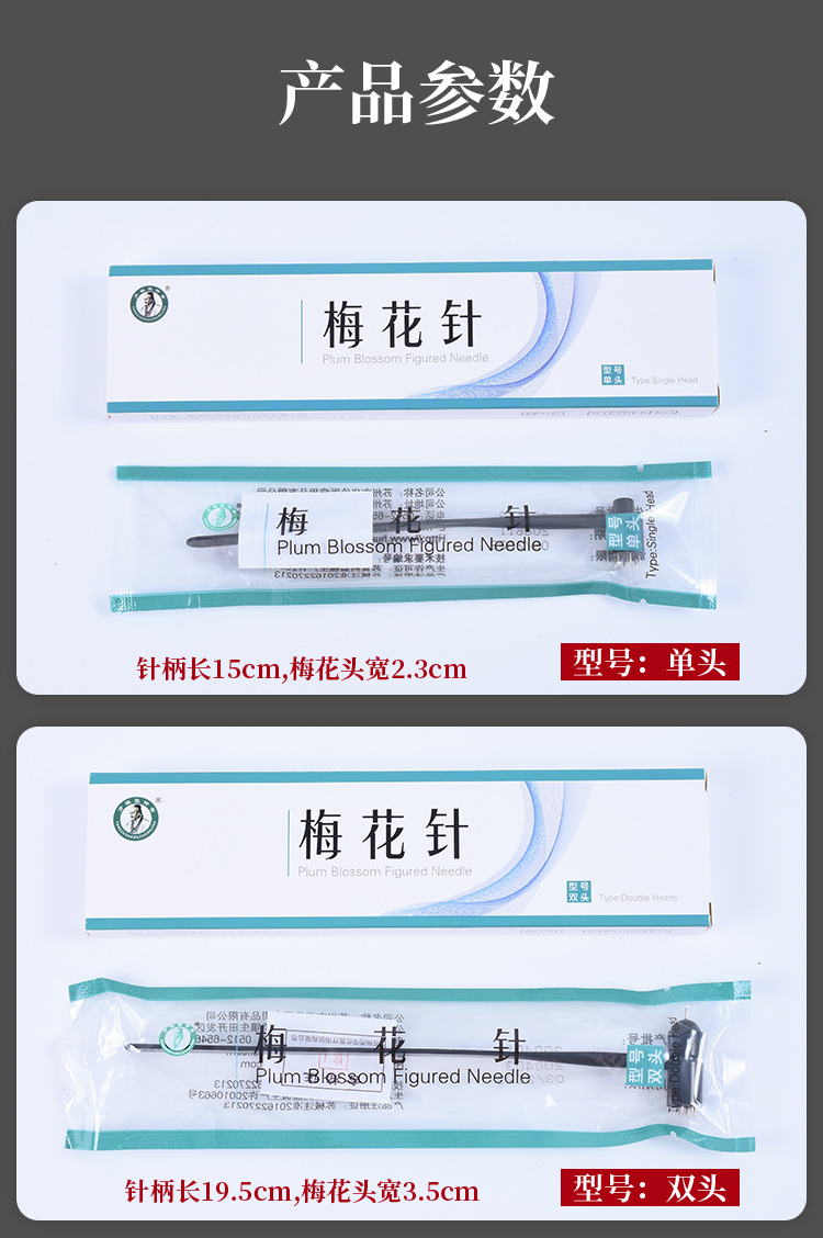 详情10.jpg