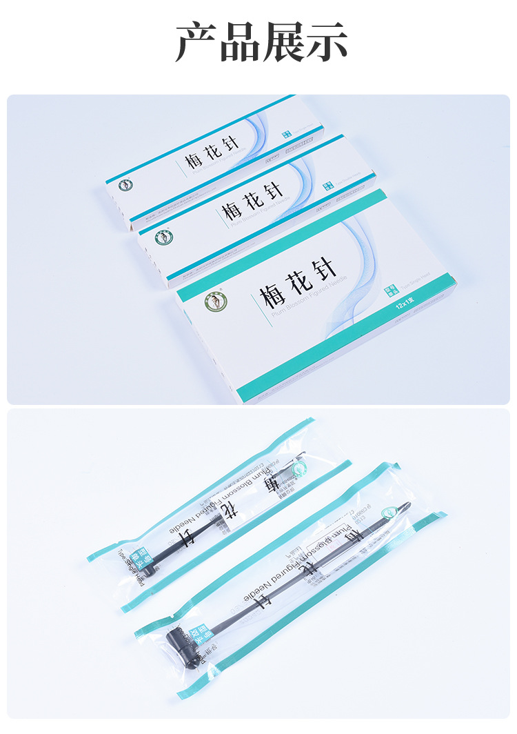 详情12.jpg