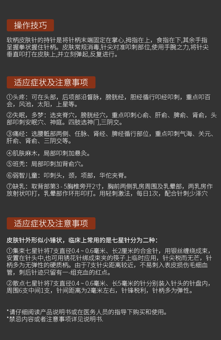 详情13.jpg