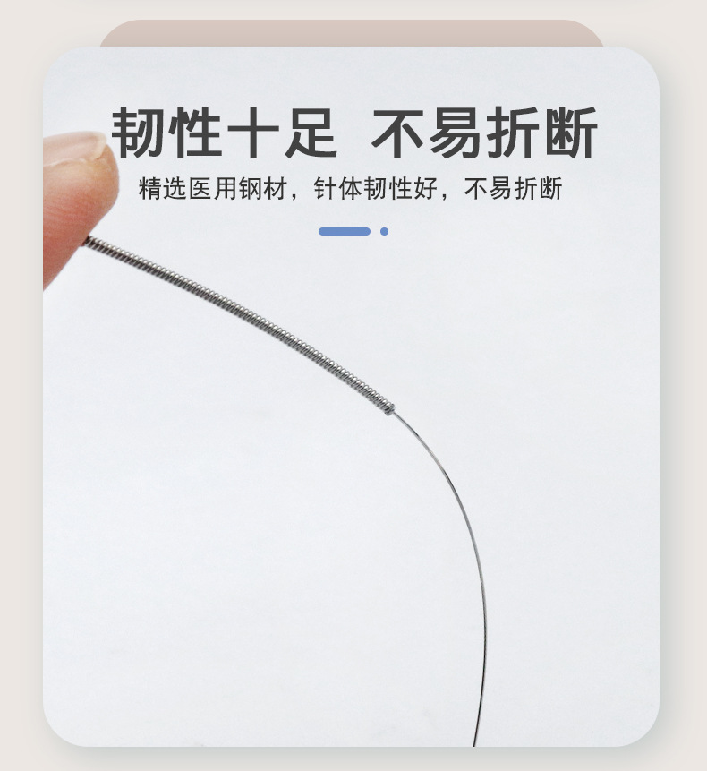 针灸针_05