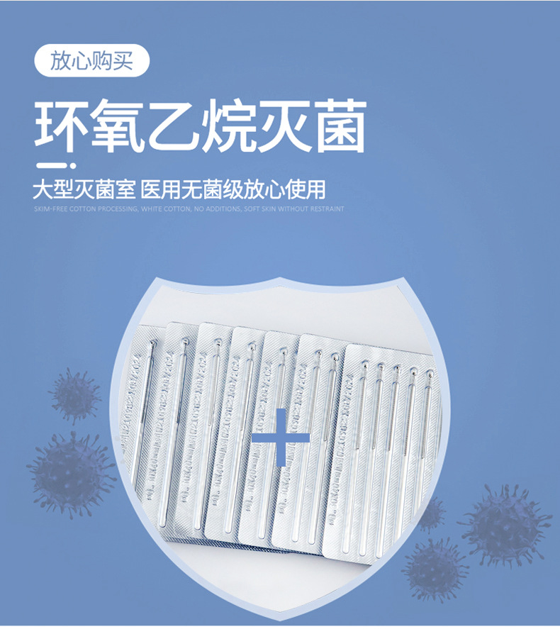 针灸针_07