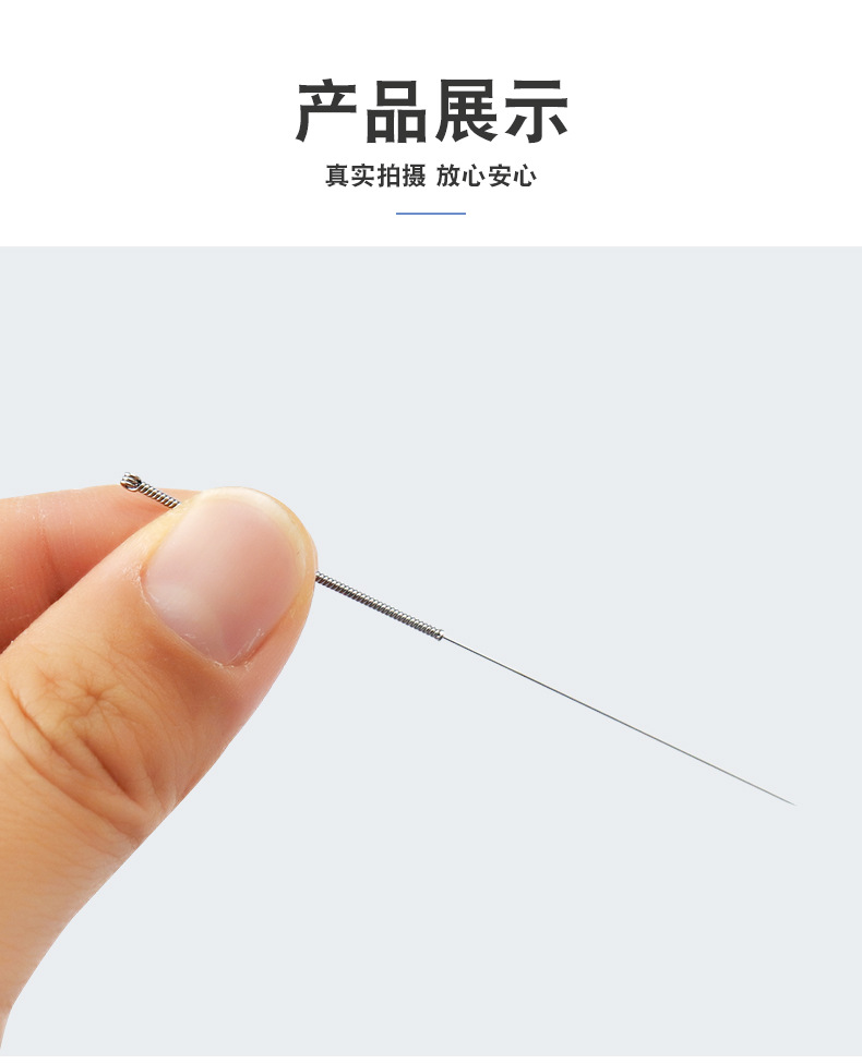 针灸针_09
