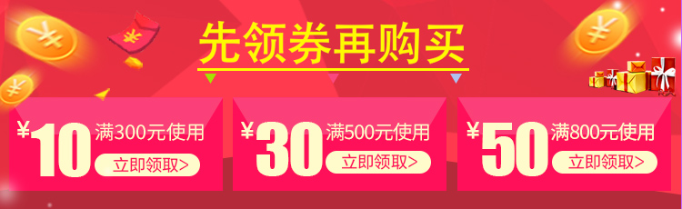 5-18优惠券_02.jpg
