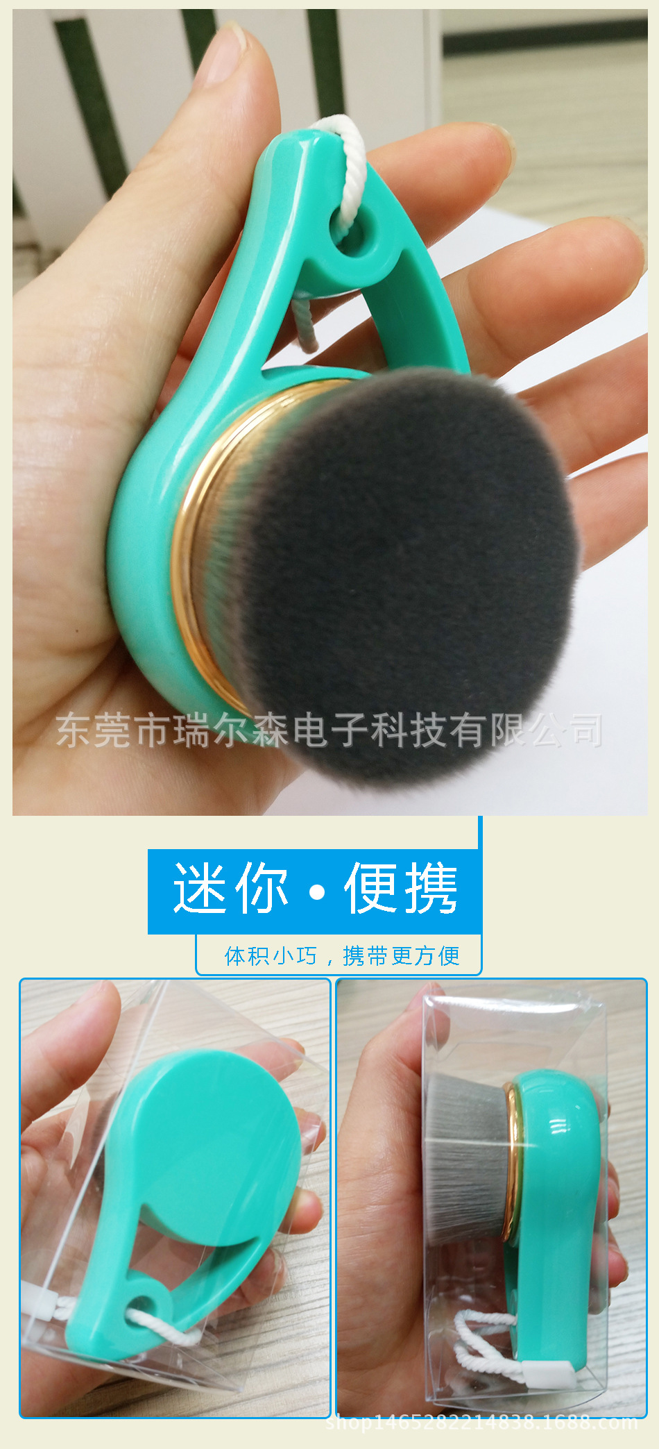详情.   950*14724