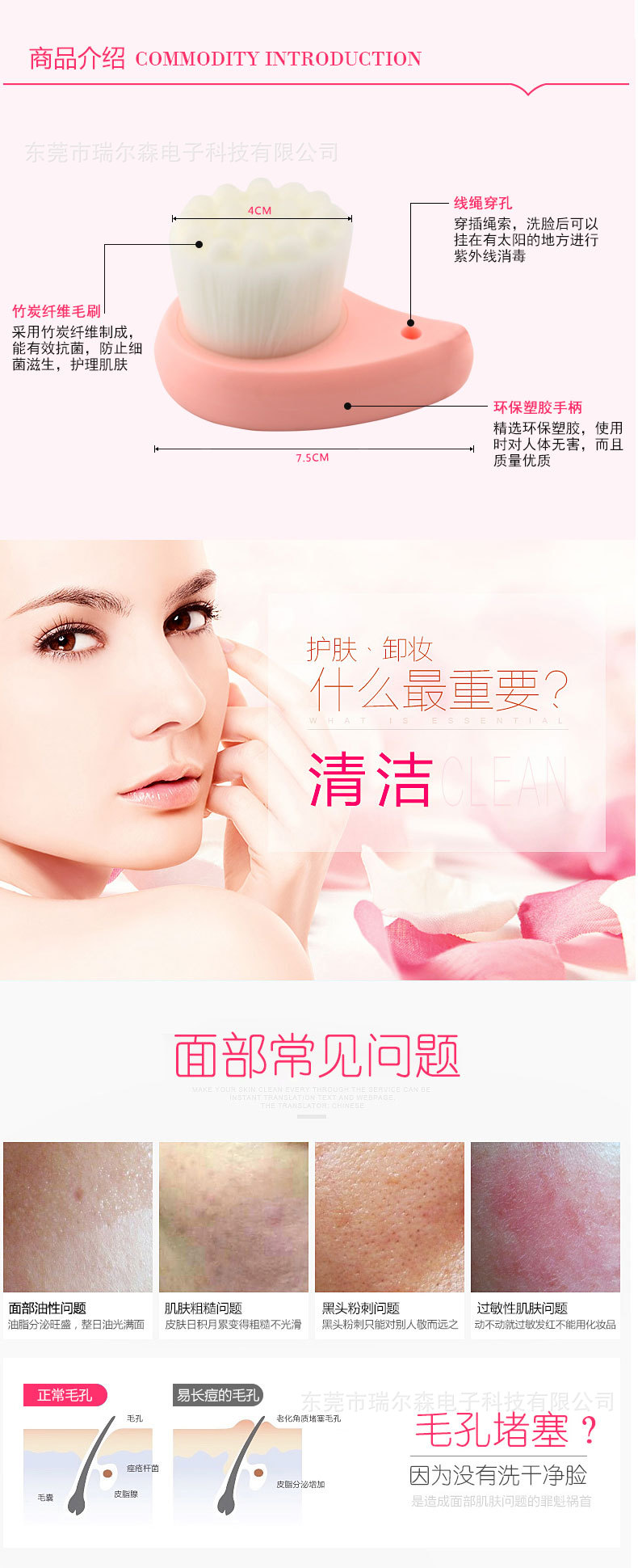 按摩洗脸刷洁面刷手工洁面刷软毛按摩清洁肌肤去黑头