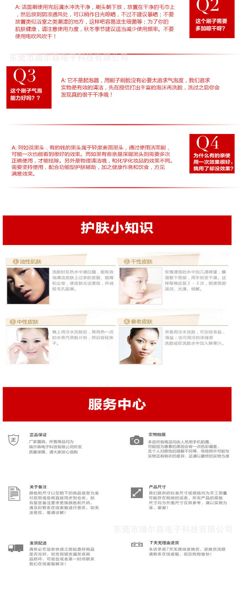 按摩洗脸刷洁面刷手工洁面刷软毛按摩清洁肌肤去黑头