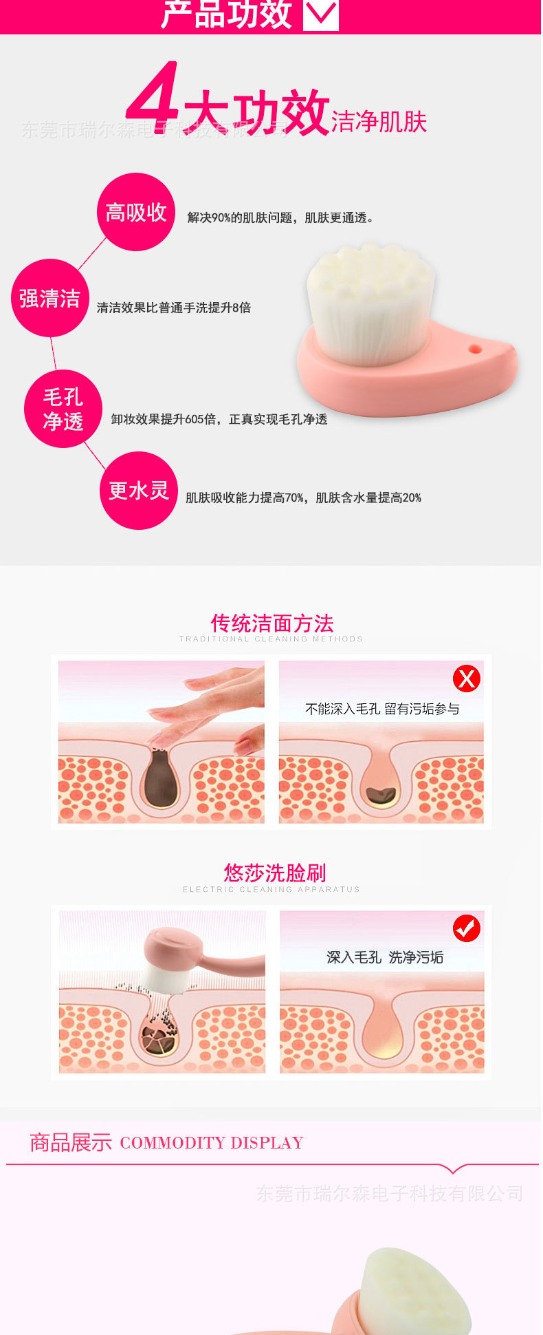 按摩洗脸刷洁面刷手工洁面刷软毛按摩清洁肌肤去黑头