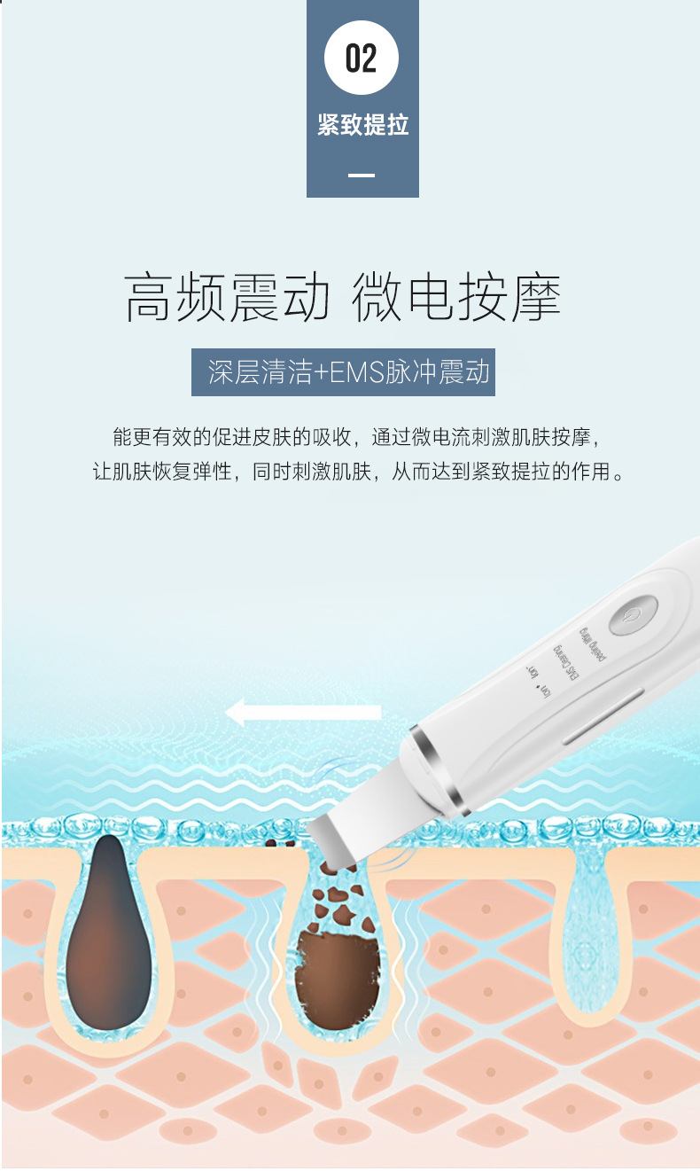 新款铲皮机_09