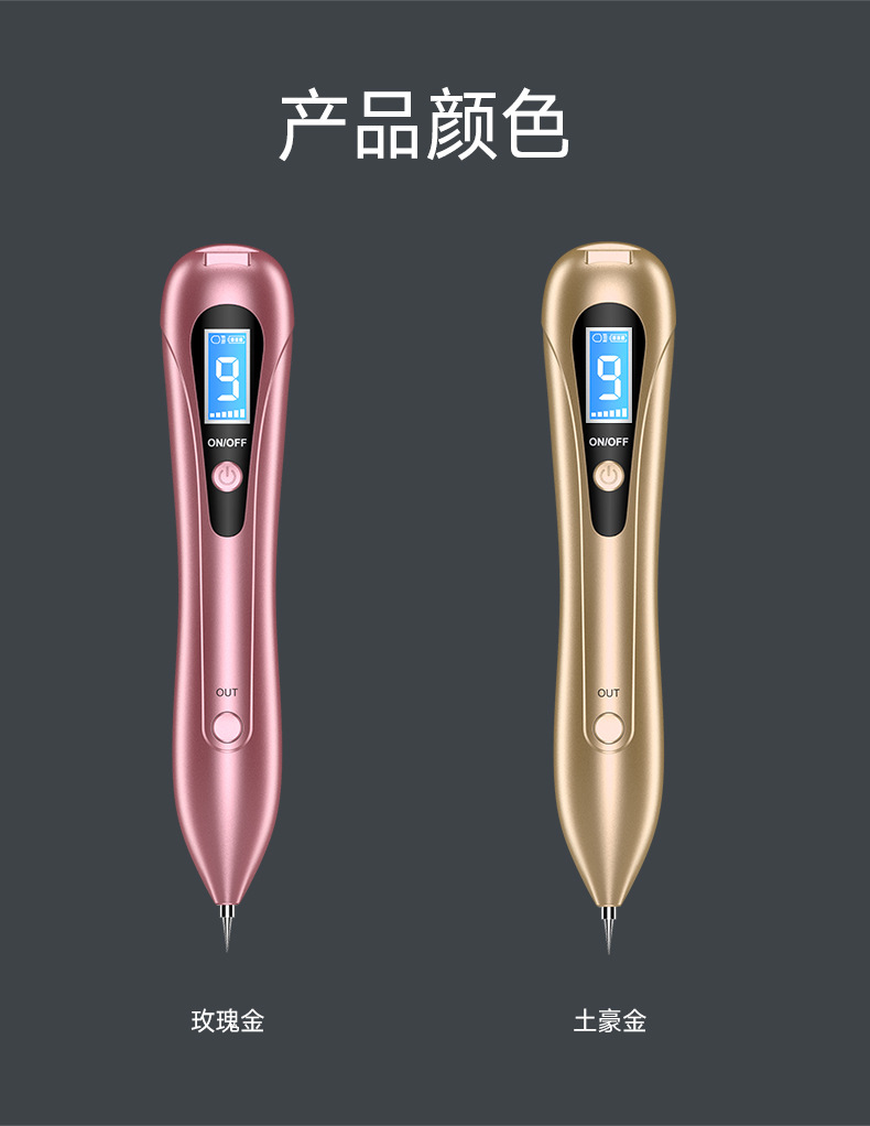 土豪金_13