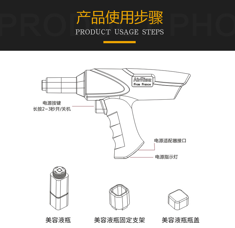 纳米微晶导入仪-详情_20