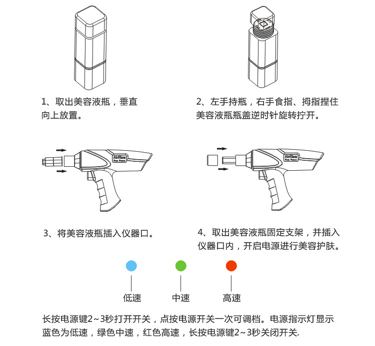 纳米微晶导入仪-详情_21