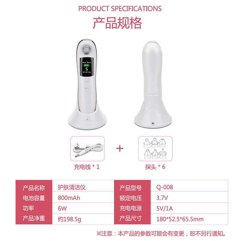 详情2