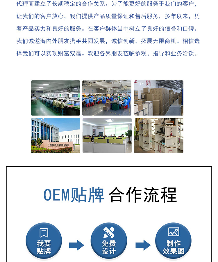 雾化仪详情页修改版3_02