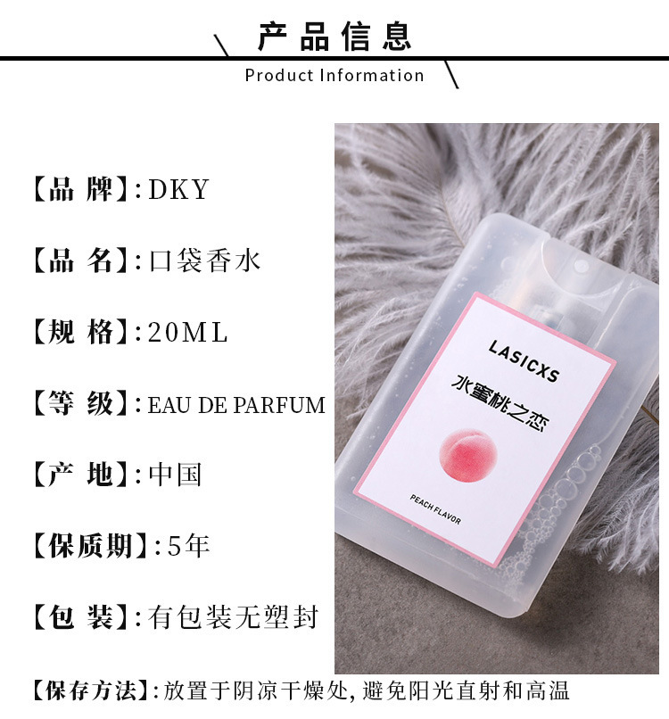 新-口袋详情_03.jpg