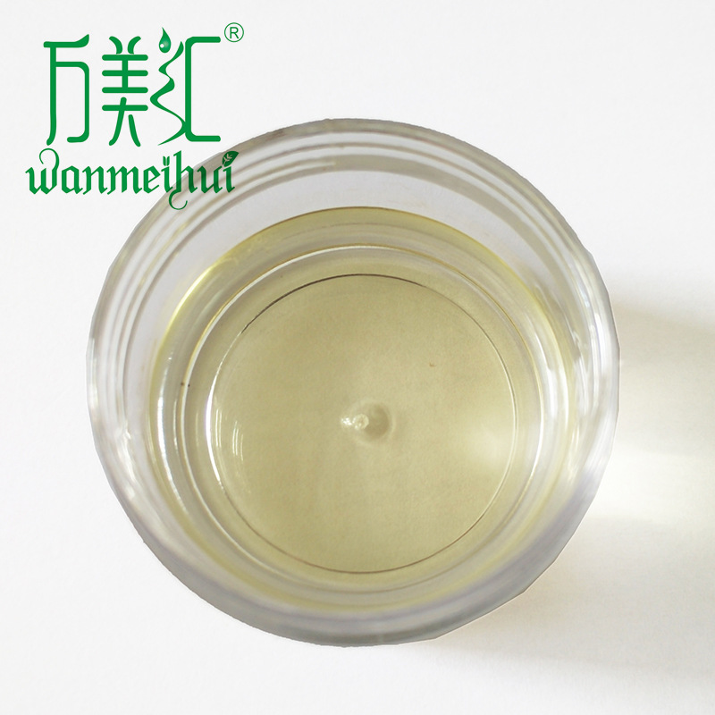 精油