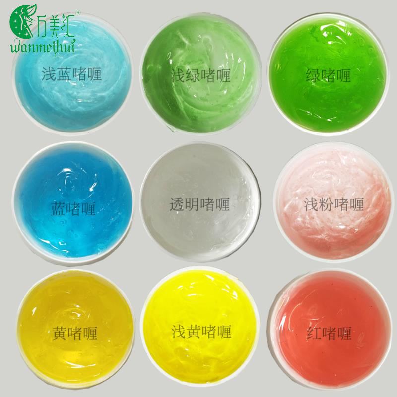 减肥产品贴牌加工2
