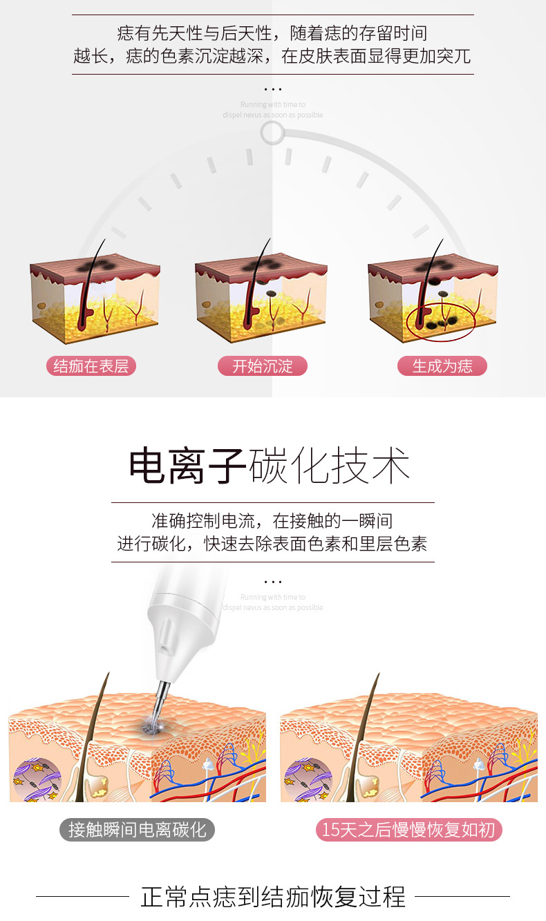 pc详情_04.jpg