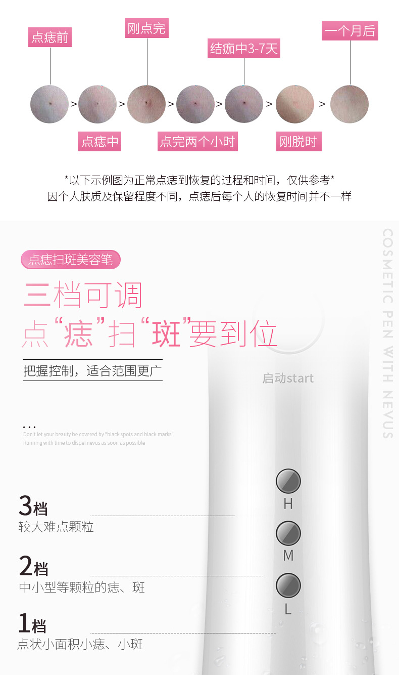 pc详情_05.jpg