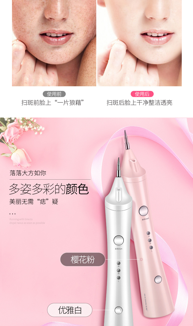 pc详情_08.jpg
