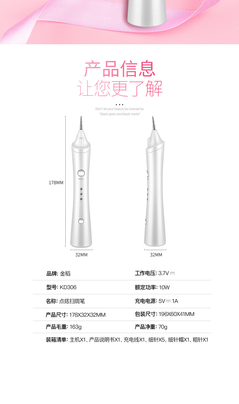 pc详情_09.jpg