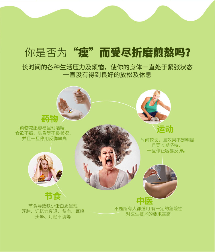 详情页_02