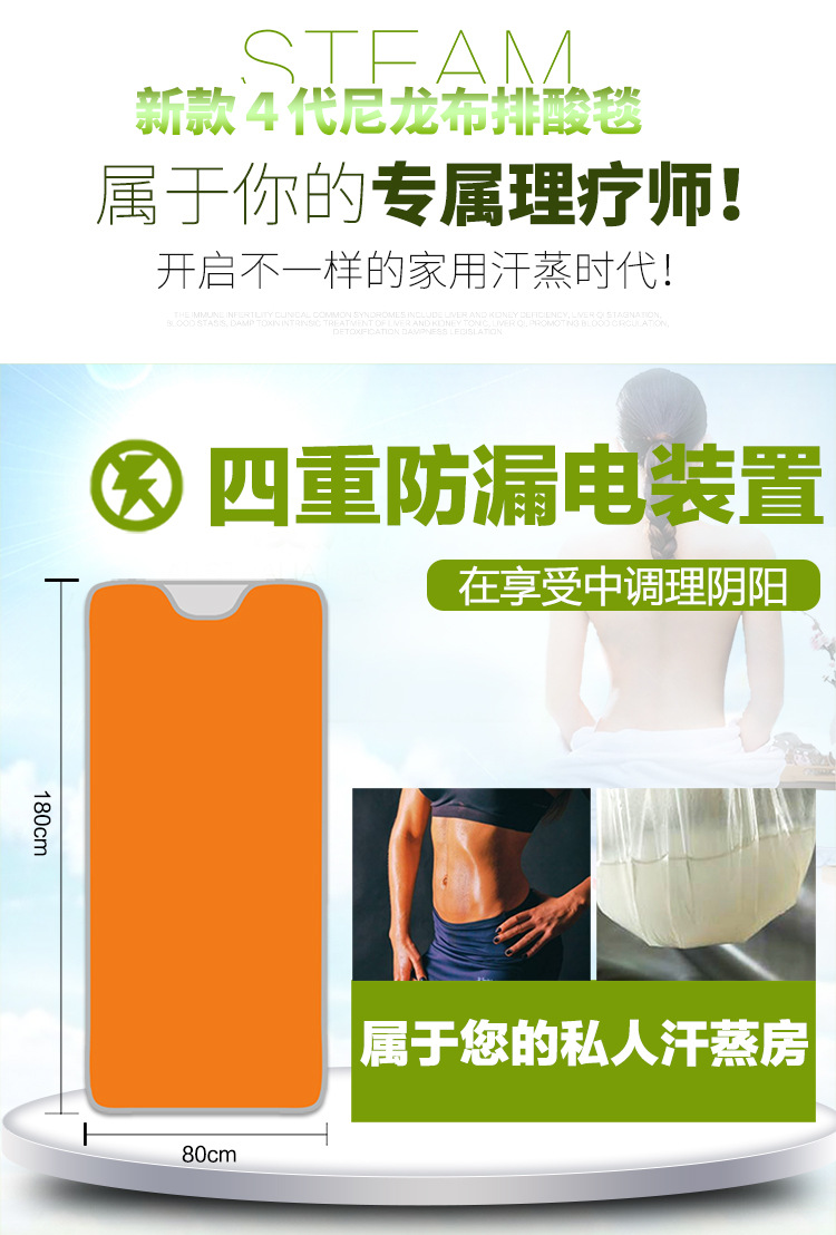 详情页_06