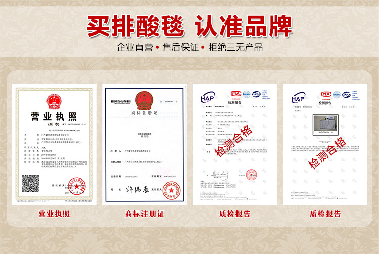 营业执照1