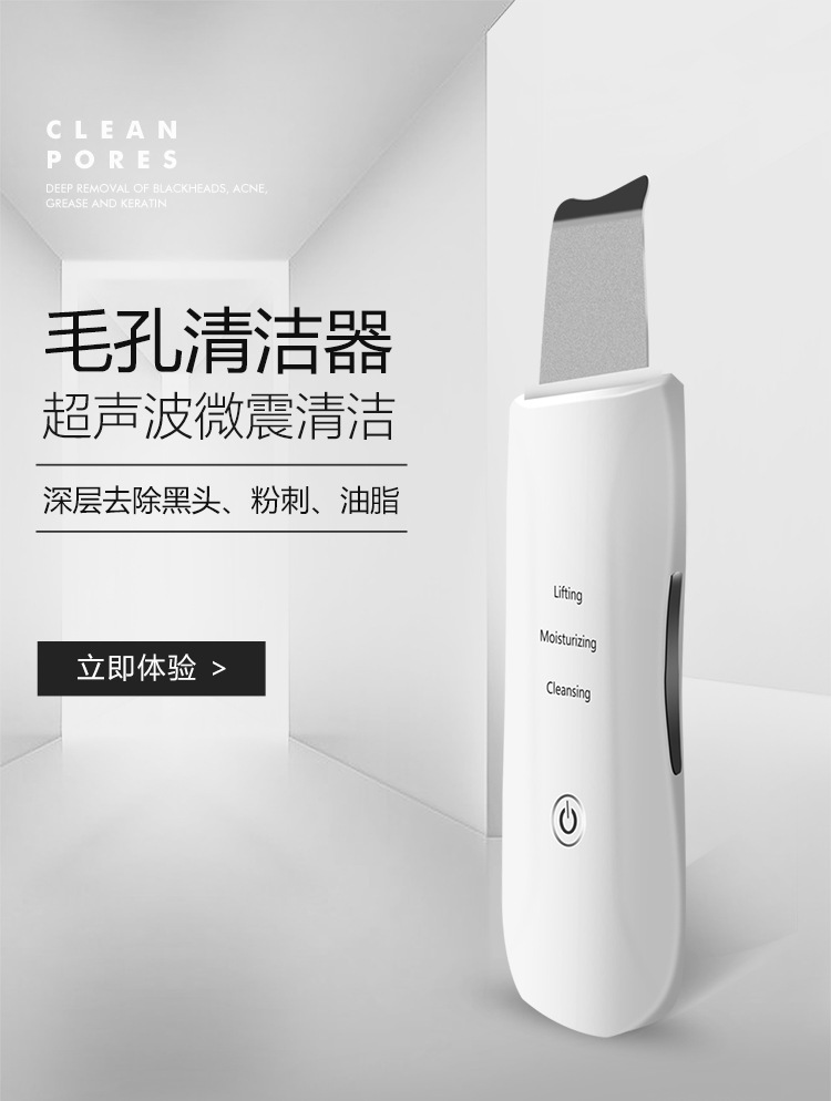 0412铲皮机详情_01.jpg
