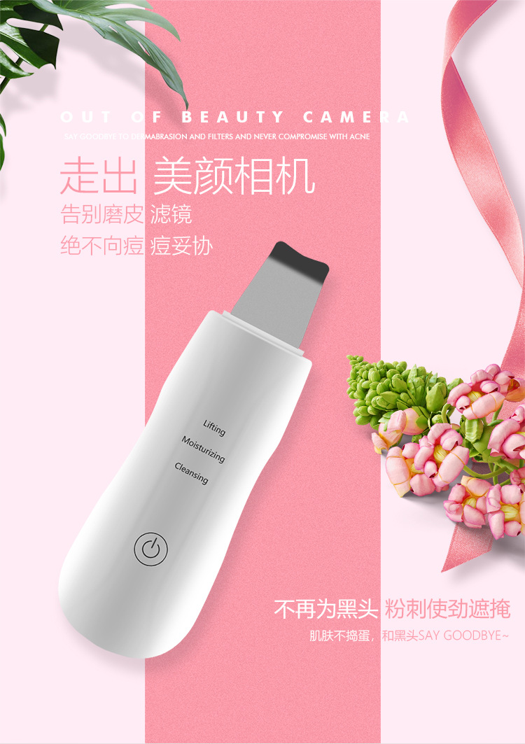0412铲皮机详情_06.jpg