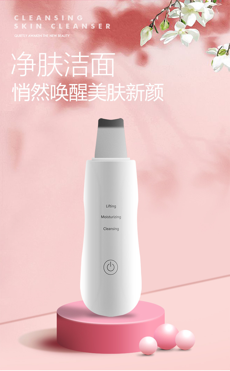 0412铲皮机详情_04.jpg