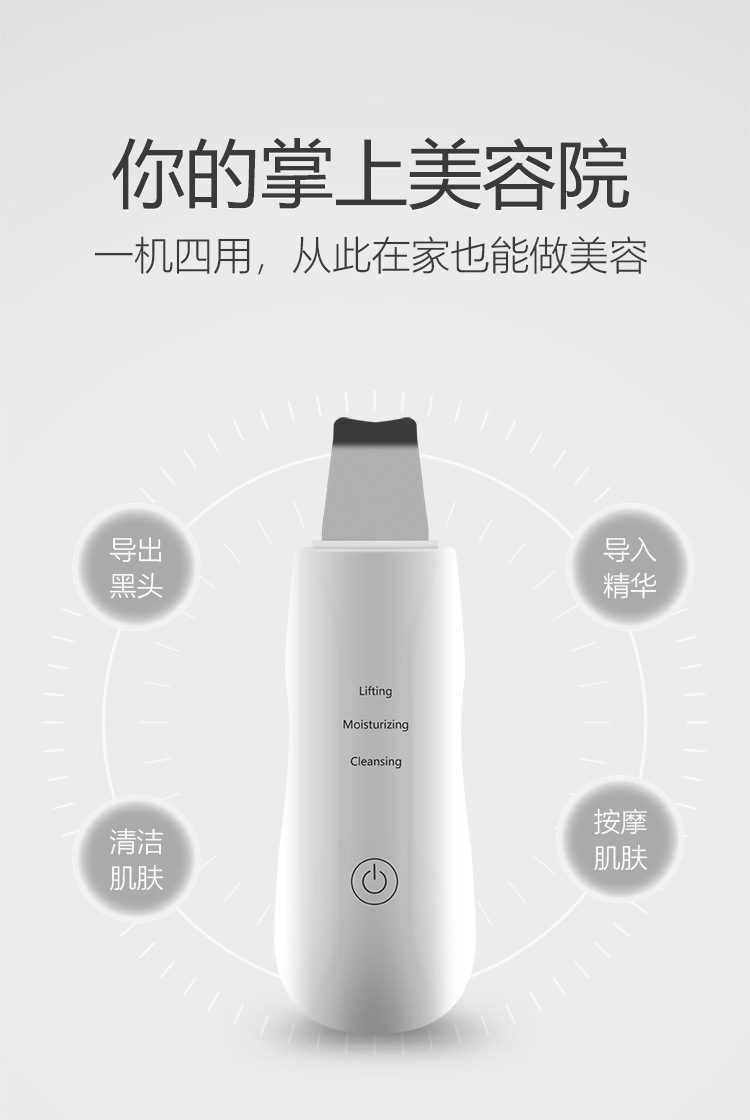 0412铲皮机详情_07.jpg