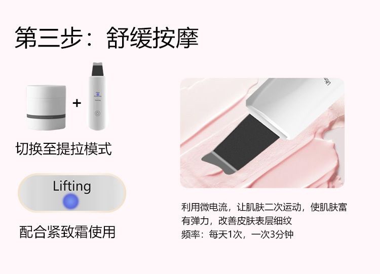 0412铲皮机详情_11.jpg