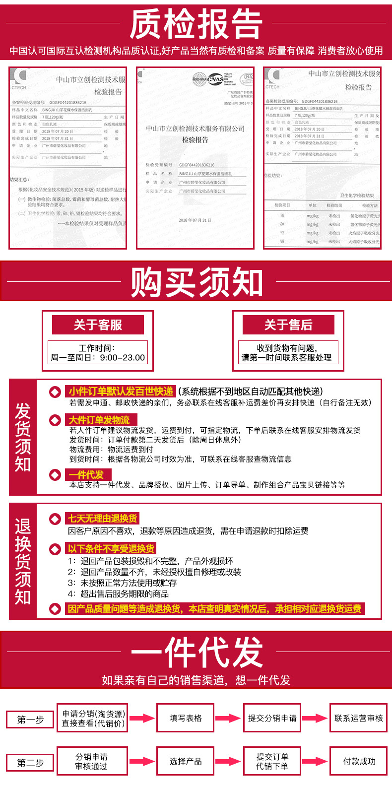 企业文化详情_03.jpg