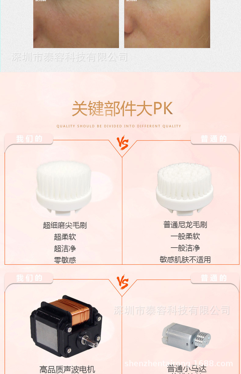 LW-1901-水滴超声波洁面刷详情图_06.jpg
