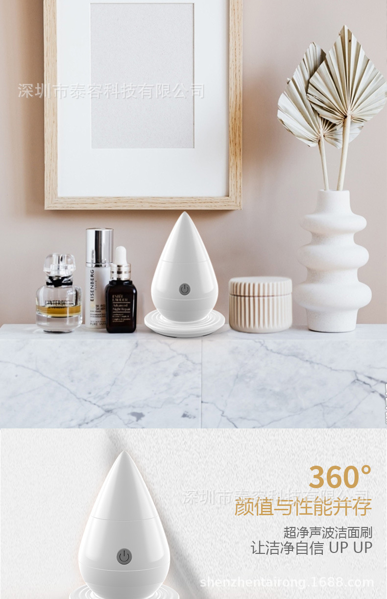 LW-1901-水滴超声波洁面刷详情图_09.jpg