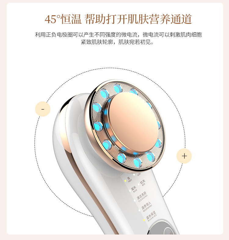 彩光导入仪脸部美容仪家用导出面部排毒仪离子温热洁面仪