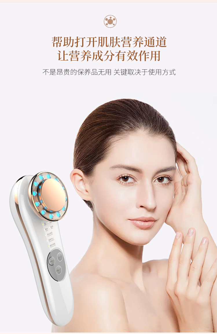 彩光导入仪脸部美容仪家用导出面部排毒仪离子温热洁面仪