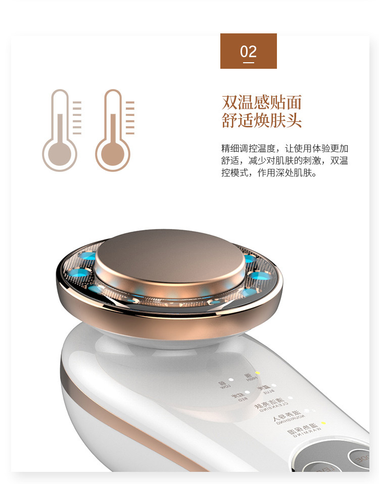 彩光导入仪脸部美容仪家用导出面部排毒仪离子温热洁面仪