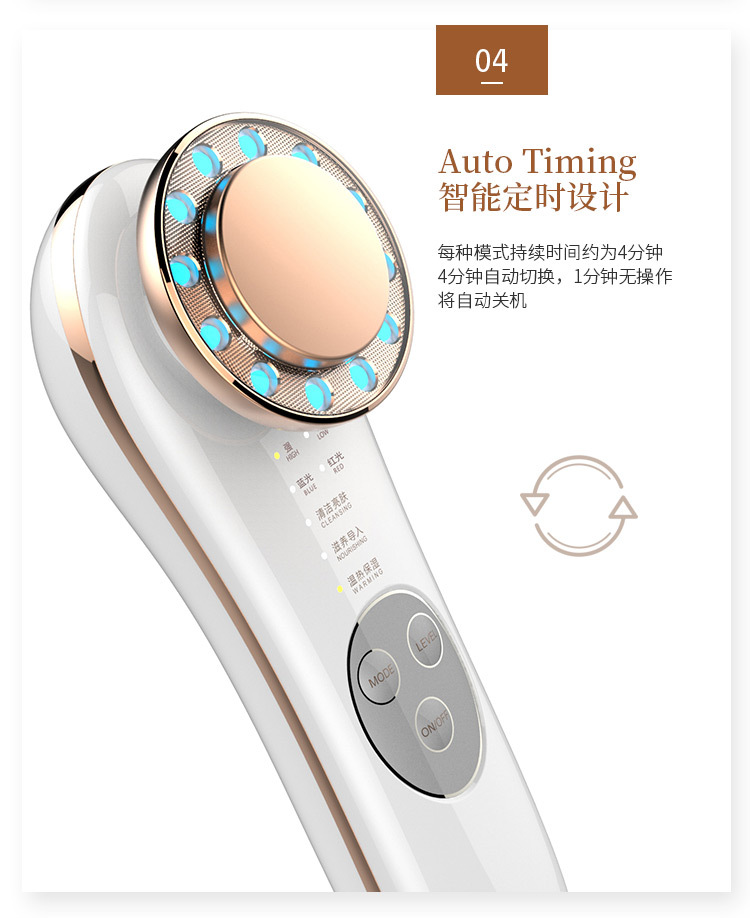 彩光导入仪脸部美容仪家用导出面部排毒仪离子温热洁面仪