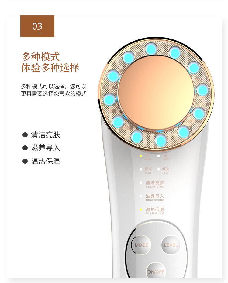 彩光导入仪脸部美容仪家用导出面部排毒仪离子温热洁面仪