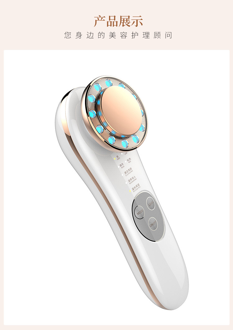 彩光导入仪脸部美容仪家用导出面部排毒仪离子温热洁面仪
