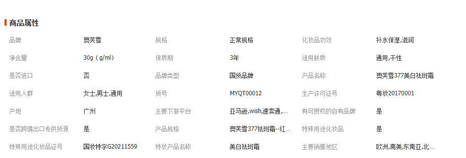 1765174448420042.png image.png