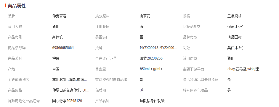 1765174505162665.png image.png